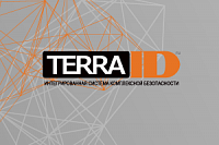 Вышла новая версия 3.4.451 ПО TerraID для интегрированных систем комплексной безопасности