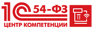 "1С" готова к поддержке онлайн POS