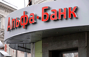 Выездные менеджеры Альфа-Банка используют мобильное приложение с технологией распознавания документов
