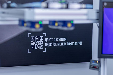 ЦРПТ назначен оператором информационной системы мониторинга за оборотом товаров