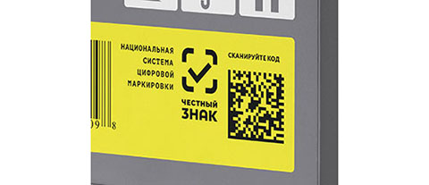 ЦРПТ и Торгово-промышленная палата объявили о начале сотрудничества по вопросам цифровой маркировки и прослеживаемости товаров