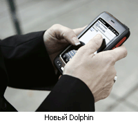 Ручной мобильный компьютер Dolphin