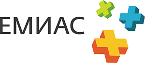 Единая медицинская информационно-аналитическая система (ЕМИАС)