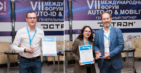 Проекты победители конкурса «Лучший Auto-ID проект года» используют мобильные терминалы Chainway
