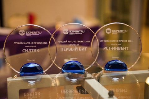 Названы победители конкурса "Лучший Auto-ID проект 2021"