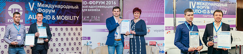 ID Expert начинает прием заявок на конкурс "Лучший проект 2019" 