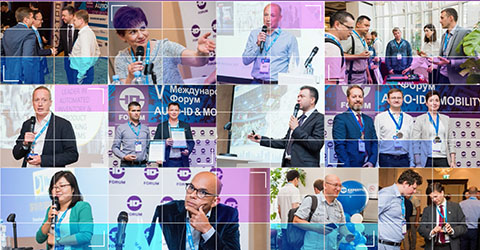 Международный форум «Auto-ID & Mobility: решения для бизнеса»
