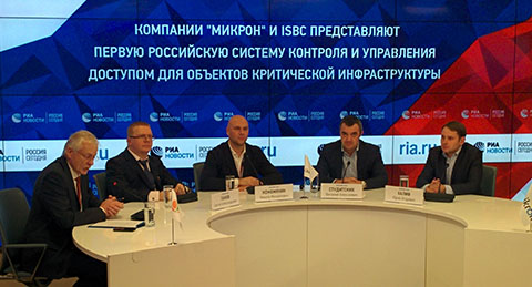 Микрон и ISBC объявили о совместной разработке первой полностью отечественной системы контроля доступа на базе HF с криптографией на аппаратном уровне