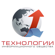1-й Форум информационных и коммуникационных технологий ITexpo'Крым