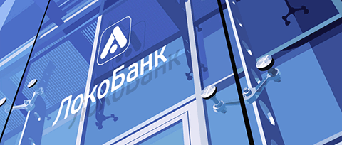 Локо-Банк выбрал поставщика технологий распознавания документов