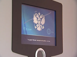 системе миграционного и регистрационного учета