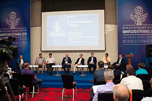 Форум "Микроэлектроника - 2018" подводит итоги