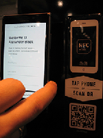 NFC и QR код в магазине Alexander Black компании BT