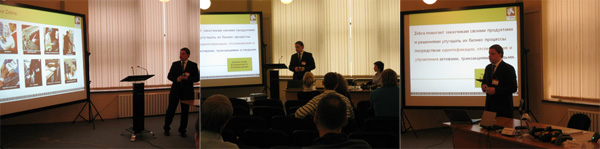 Штриховое кодирование (штрихкод) в здравоохранении