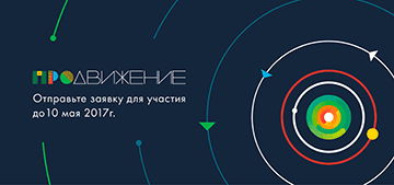 Сбербанк объявляет о конкурсе по развитию технологических инноваций