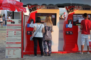 RFID в индустрии развлечений