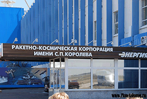 РКК "Энергия" разработала "умные полки" для МКС