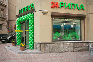 Аптечная сеть "Ригла" и компания Navicon подвели итоги сотрудничества в 2016 году
