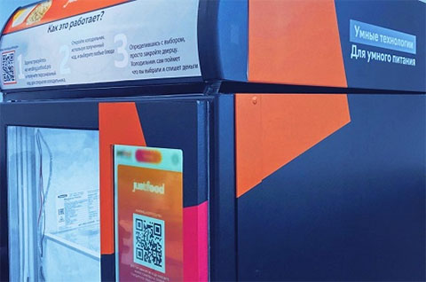 «Росэлектроника» разработала «умную» систему хранения для торговых сетей