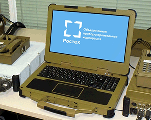 Ростех выпускает защищенный ноутбук для ВС РФ