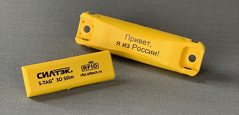 Микрон и Силтэк выпускают новую линейку ударопрочных корпусированных UHF RFID меток