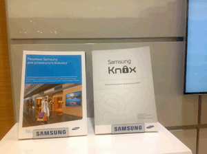 Samsung KNOX