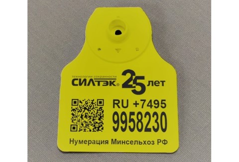 "Силтэк" выпустил новую комбинированную UHF RFID метку для маркировки ...
