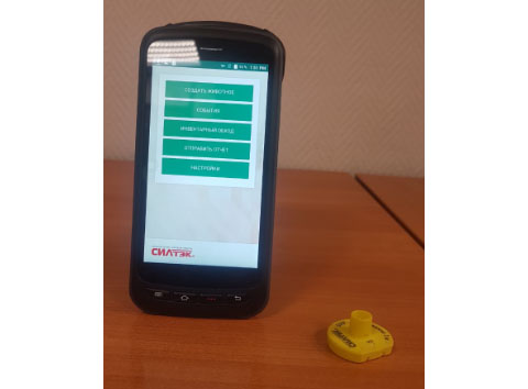 Силтэк объявил о выпуске собственного ПО для работы с RFID в животноводстве