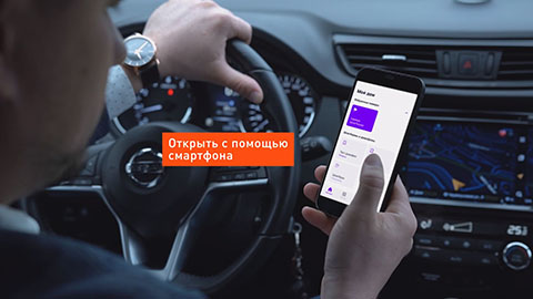 «Ростелеком» предлагает Южно-Сахалинску «умное» решение для контроля въезда спецтехники