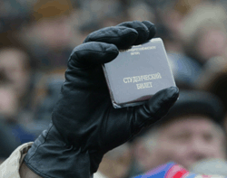 Студенческий билет с RFID чипом