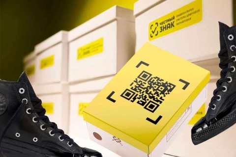 Система маркировки в июле 2022 года позволила выявить на обувном рынке нарушения на 1,7 миллиарда рублей