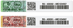 Минпромторг может лишить Гознак монополии на печать RFID и QR-меток