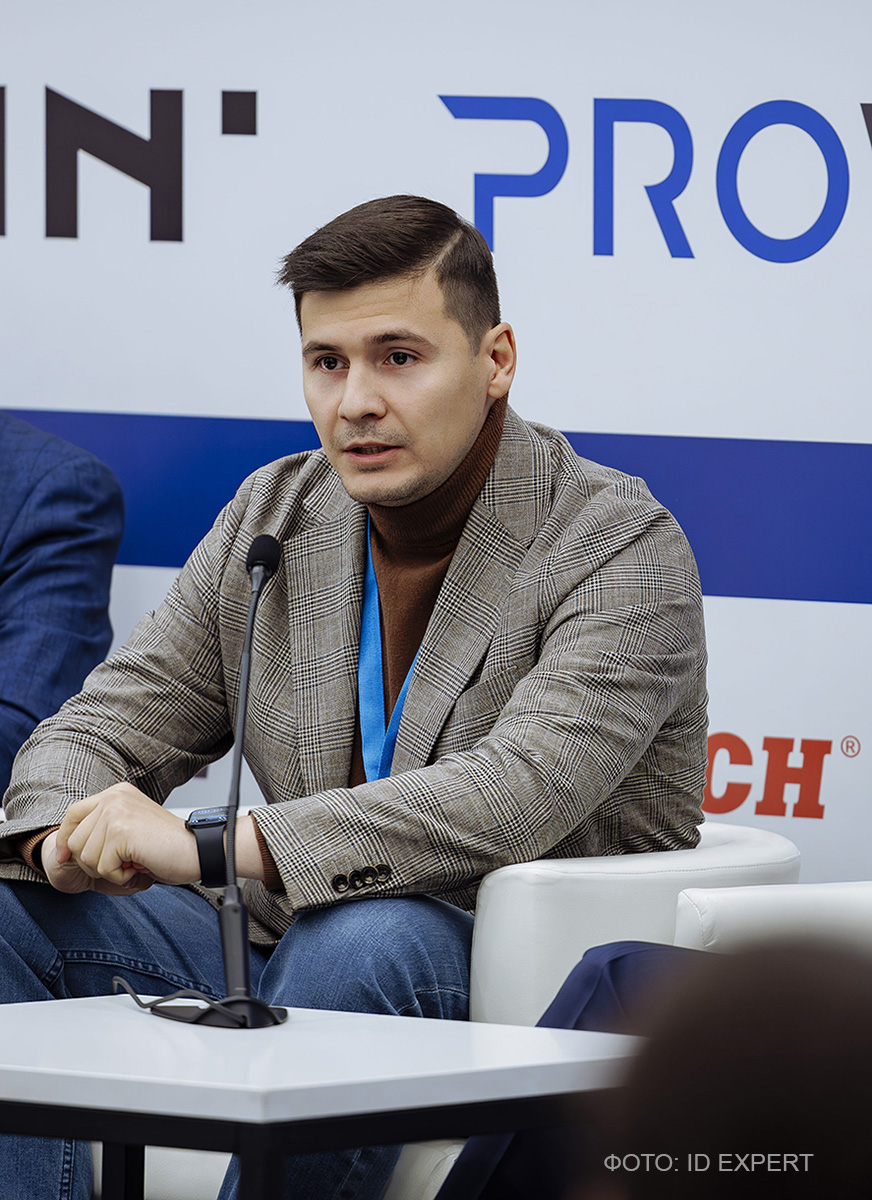 Форум Auto-ID & Mobility - решения для бизнеса