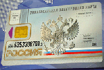Банк Москвы заключил с УЭК соглашение о построении межхостового соединения