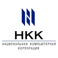 Национальная компьютерная корпорация (НКК) Национальная компьютерная корпорация (НКК)