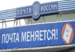 В Ростовской области появится автоматизированный сортировочный центр "Почты России"