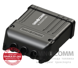 Omnicomm выпустил новый навигационный терминалом с возможностью передачи данных по сетям Wi-Fi