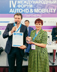 Компания «АйТиПроект» стала победителем конкурса «Лучший RFID-проект 2017»