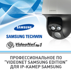    IP- Samsung