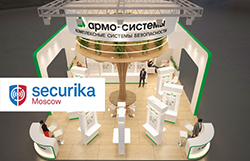 Новинки СКУД Smartec и не только «АРМО-Системы» представит на Securika Moscow 2023