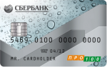 Сбербанк приступил к выпуску банковских карт ПРО100