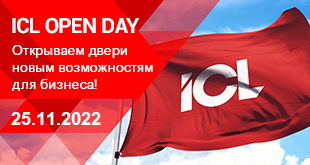 ГК ICL проведет открытые кибер-сессии для бизнеса 