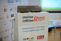 ПЛАС-Форум «Online & Offline Retail 2015» расширяет круг участников