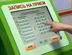 Минздрав утвердил и разослал в регионы единые требования к электронным медицинским картам