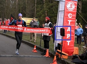 UHF RFID-антенны SAUK обеспечили хронометраж на БИМ-марафоне в Зеленограде 