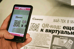 Kaspersky QR Scanner защищает от вредоносных QR-кодов